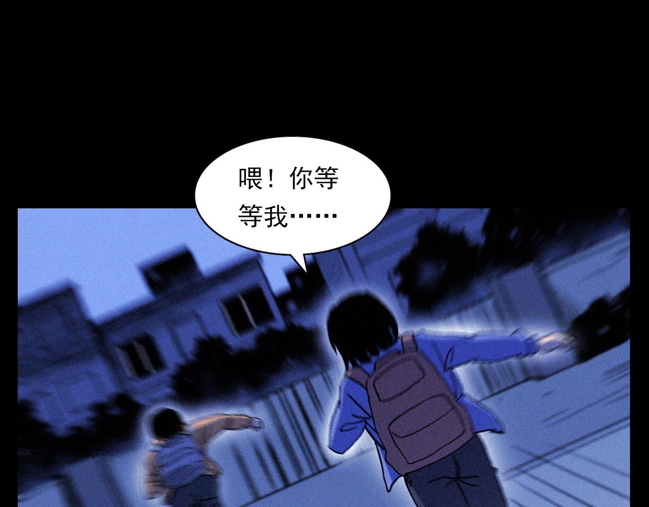 第336话 摔娃娃72