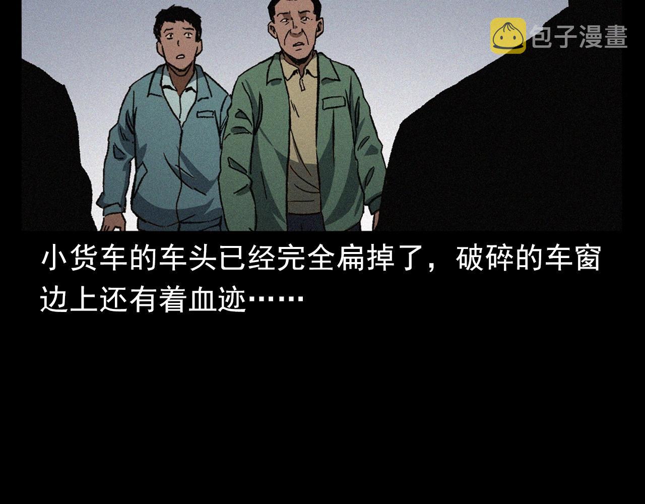 第403话 路遇黑猫87