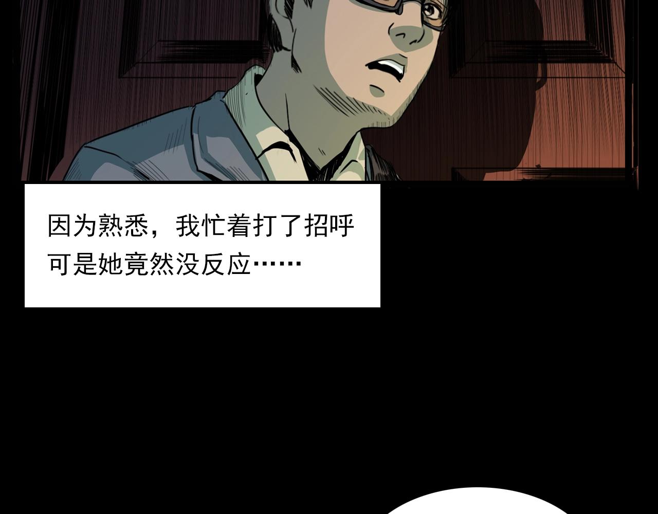 第205话 午夜场之夜归24
