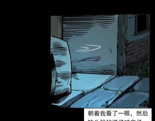 第121 老屋44