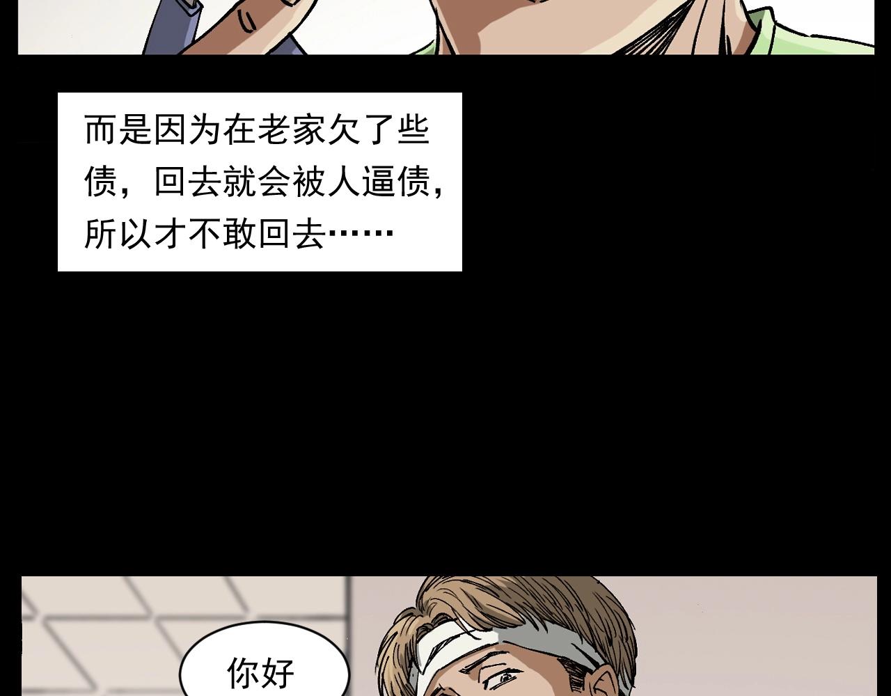 第259话 理发59
