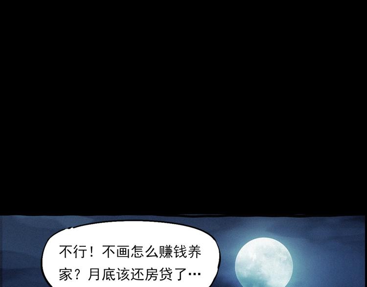 中秋节特别篇41