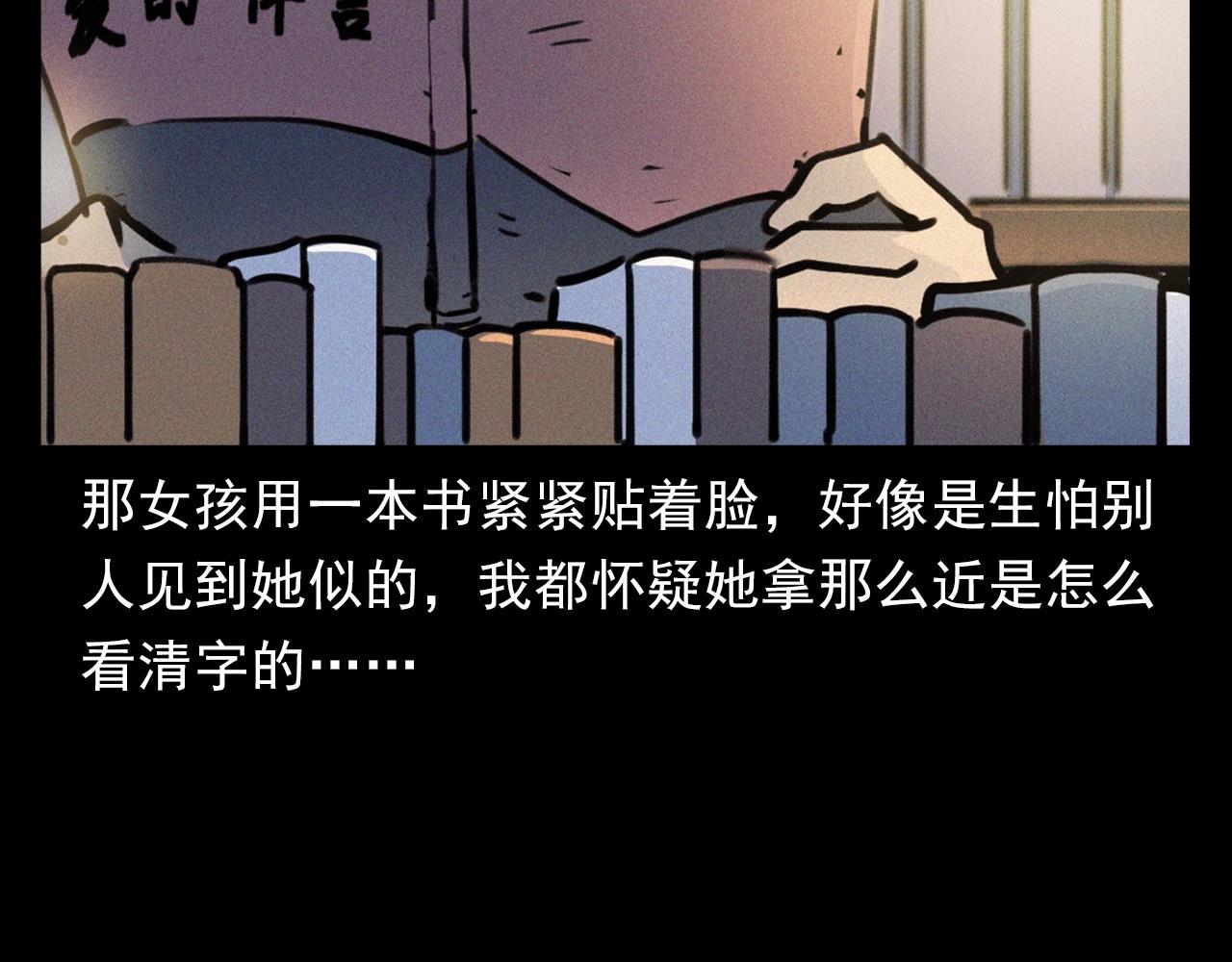第382话 图书馆19