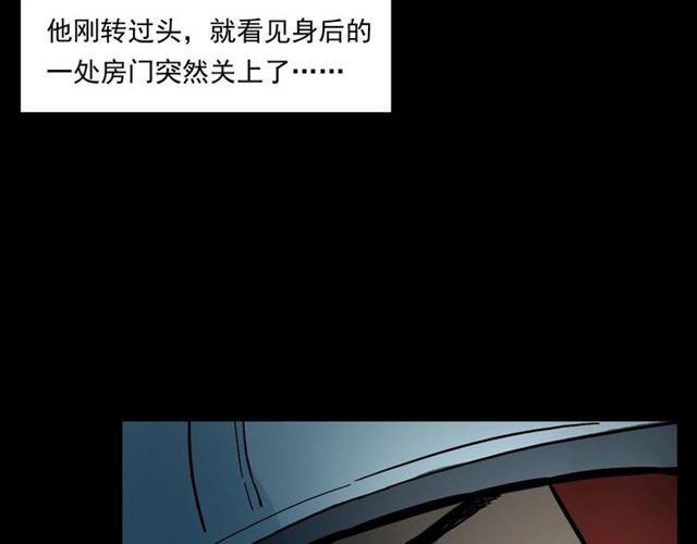 第145话 午夜场之火场的声音64