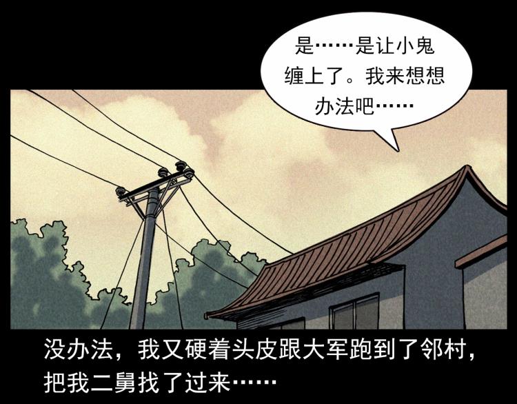 第304话 约定49