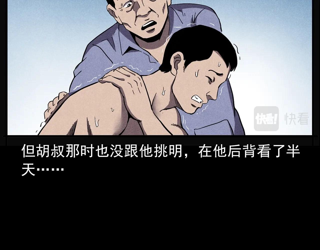 第417话 烈日灼身71