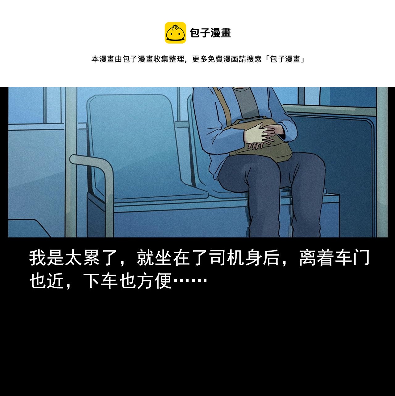 第419话 她20