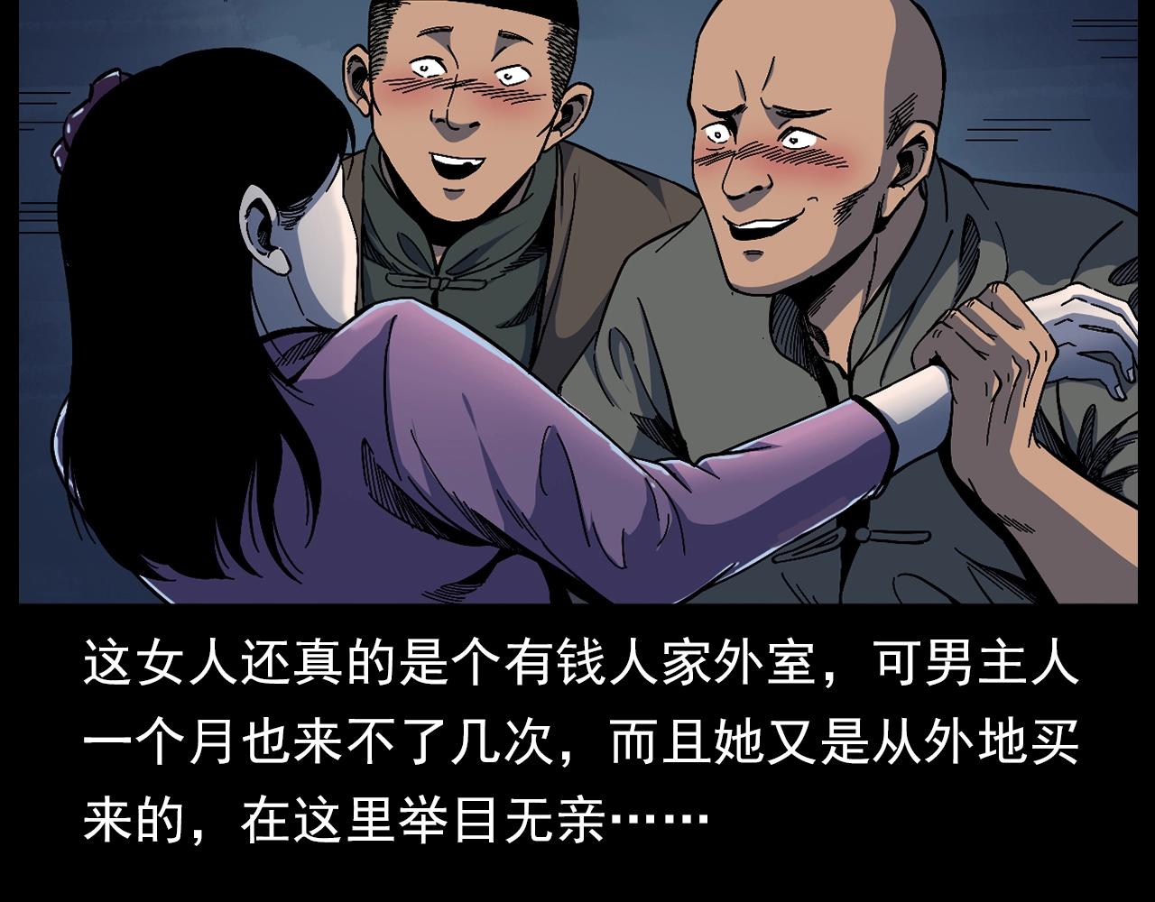第178话 阎老九之好男人34