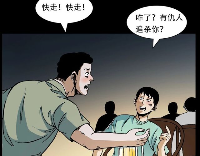第149话  午夜场之搭讪24