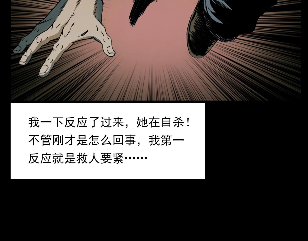 第207话 午夜场之天台89
