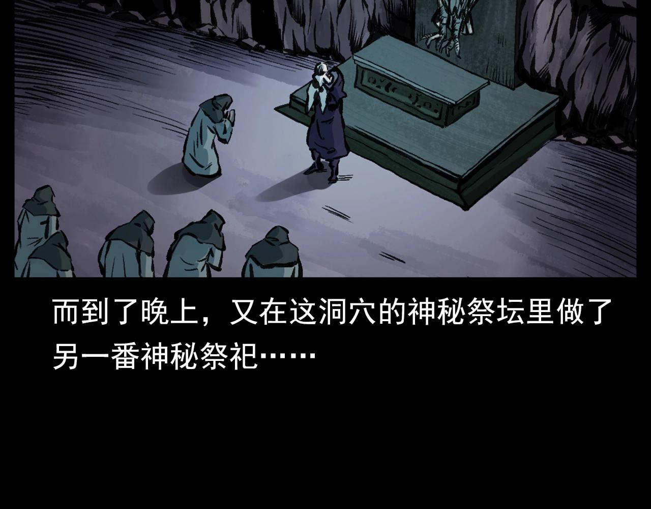 第188话 阎老九之善与恶84