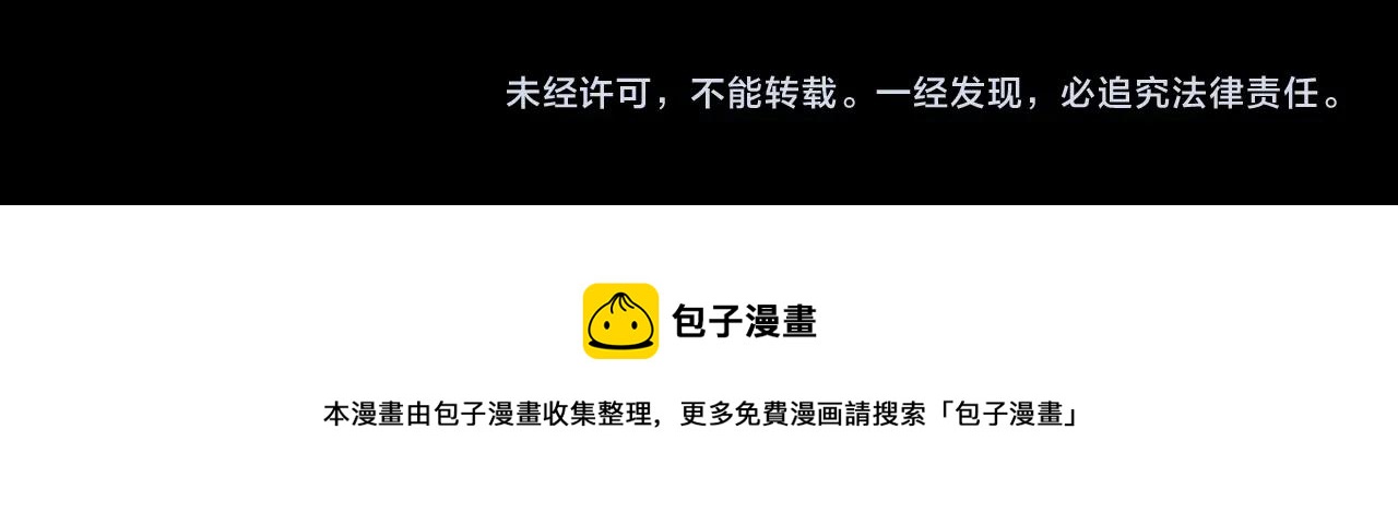 第404话 挡路79