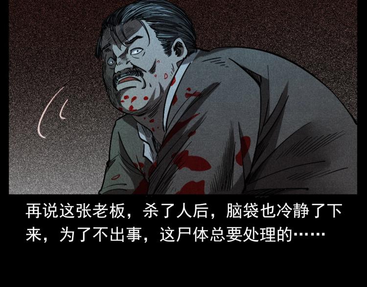 第300话 昆城酒店79