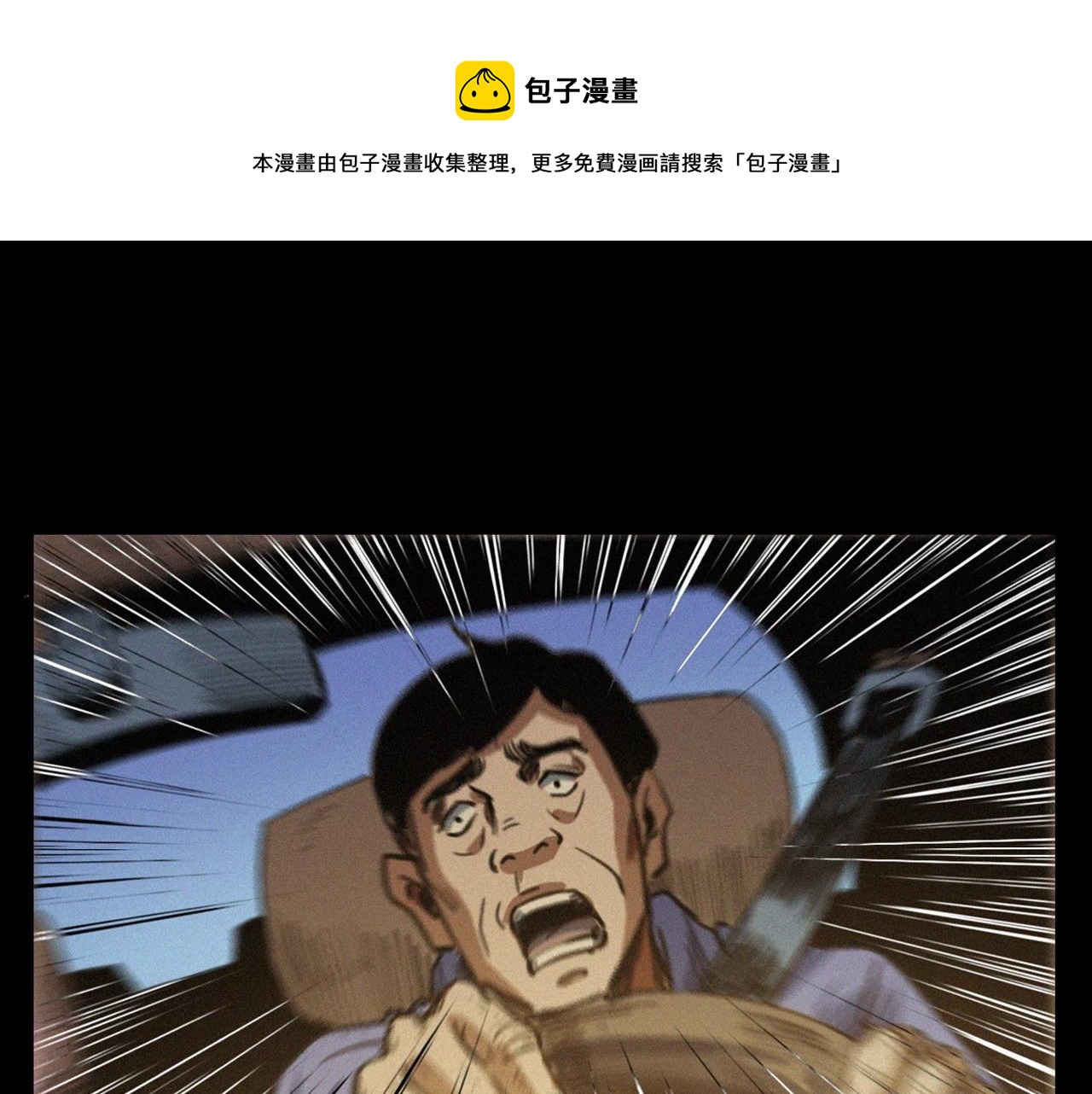 第400话 车祸之后12
