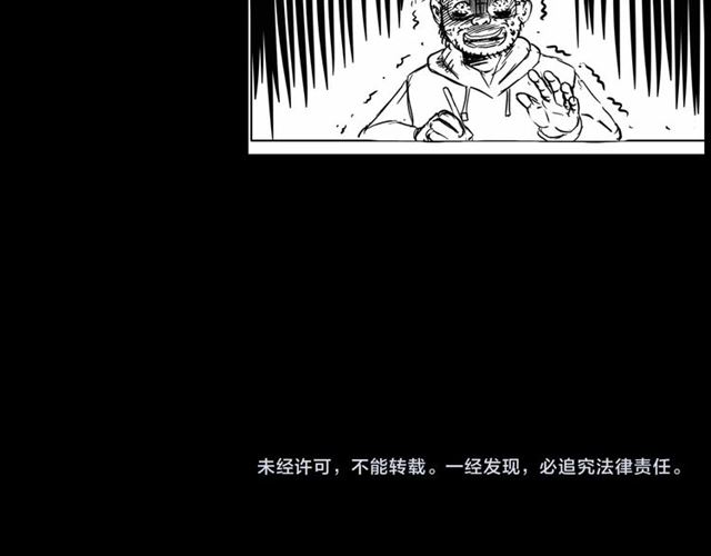第154话  这个老头坏得很！200