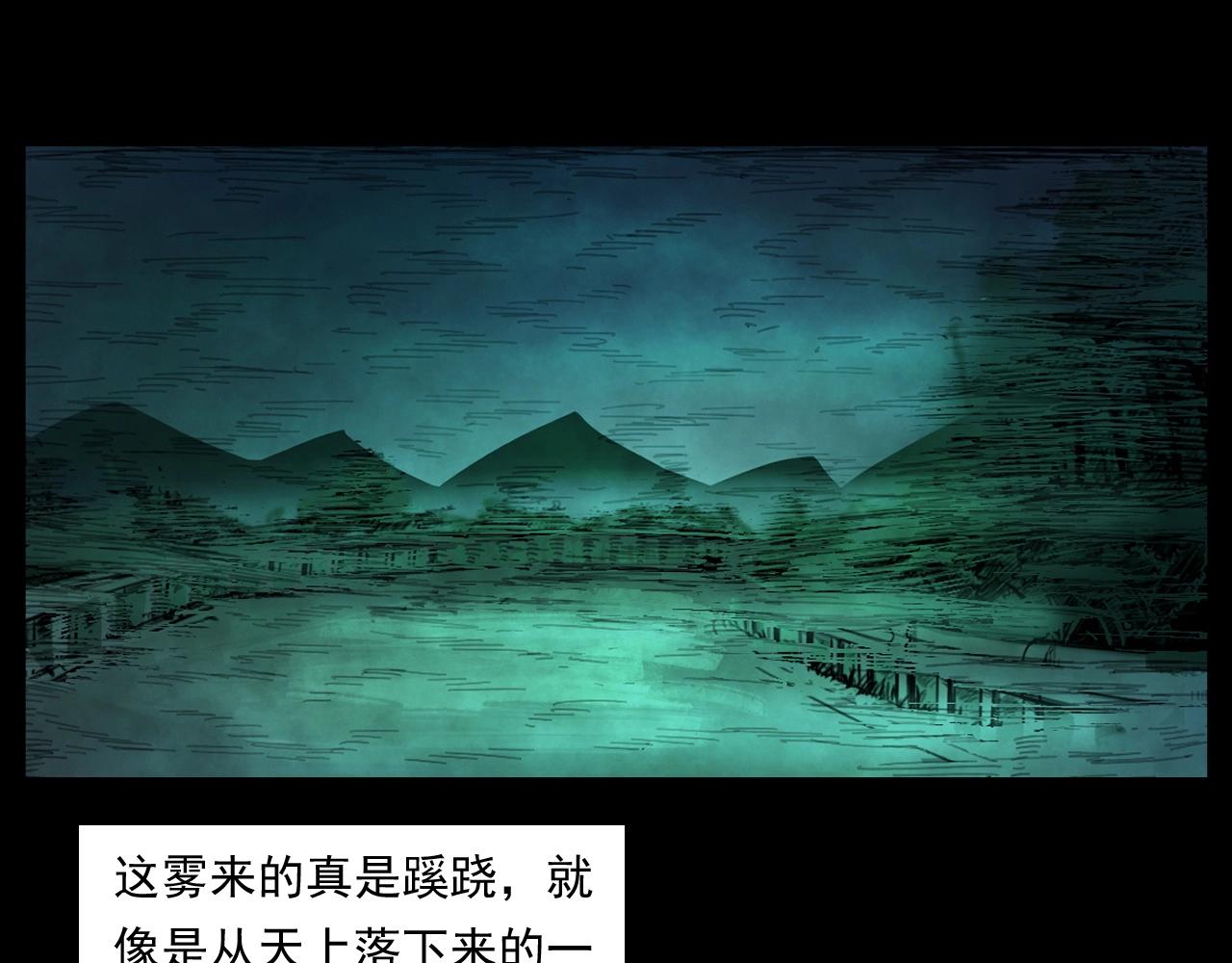 第250话 雾38