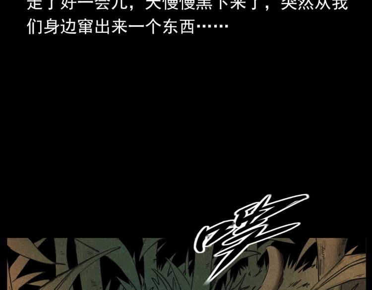 第297话 露天电影22