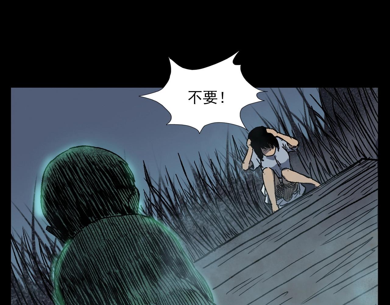 第384话 过桥52