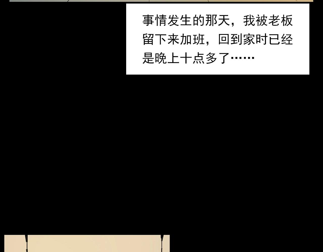 第205话 午夜场之夜归13
