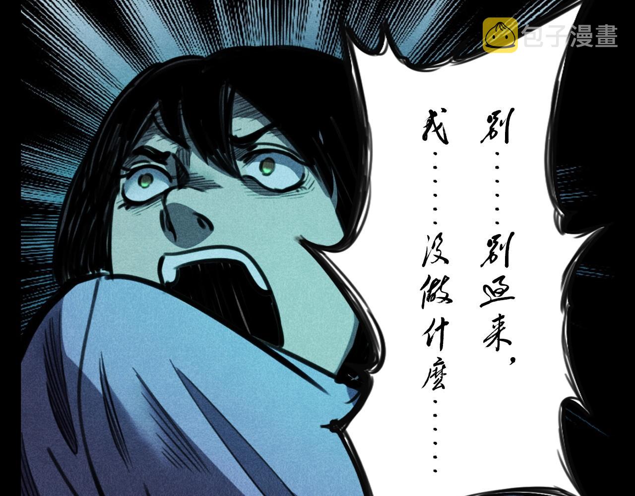 第362话 小丑布偶80