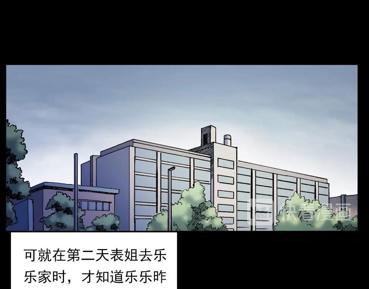 第270话 唤灵35