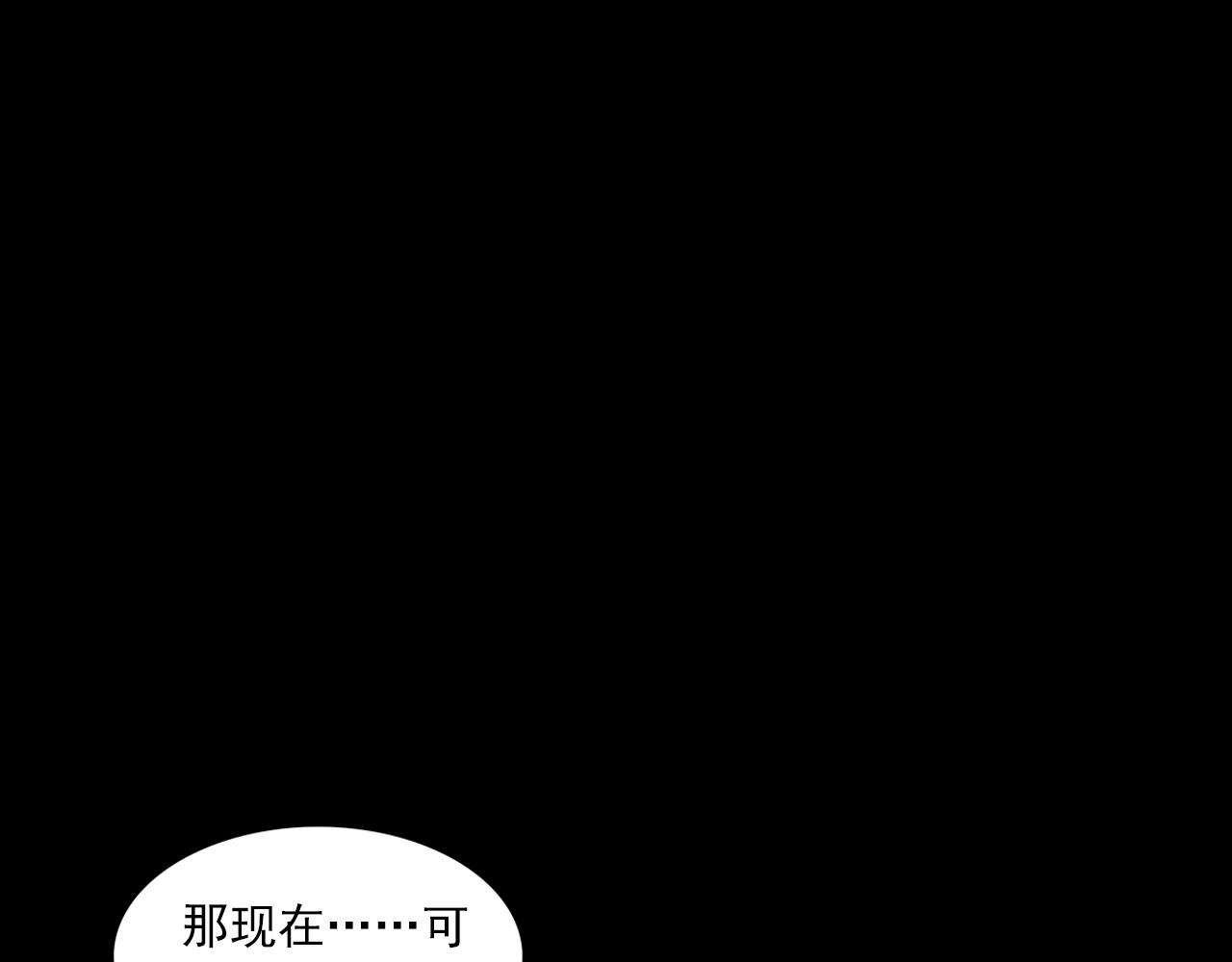 第226话 桑树90