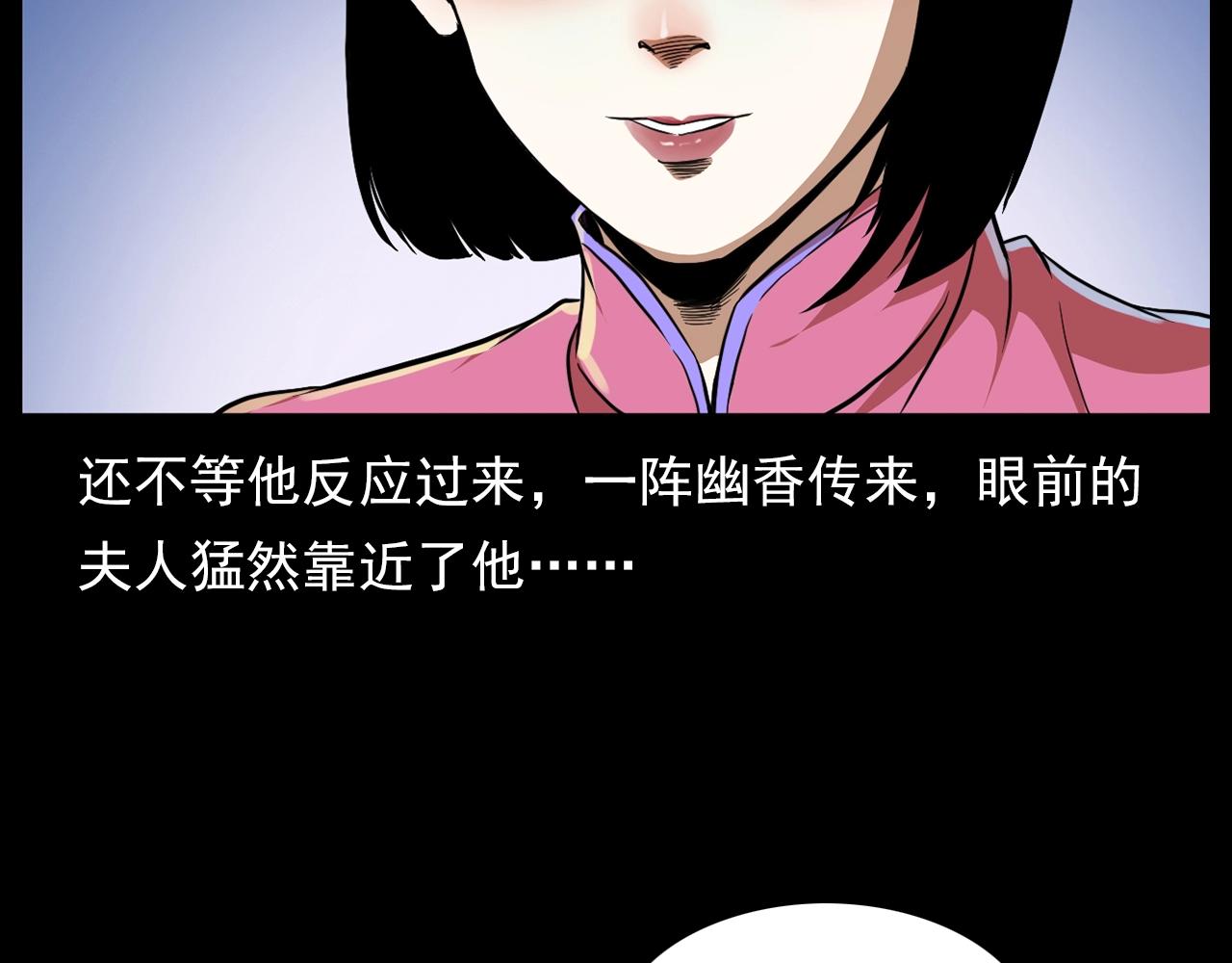 第182话 阎老九之水阵141