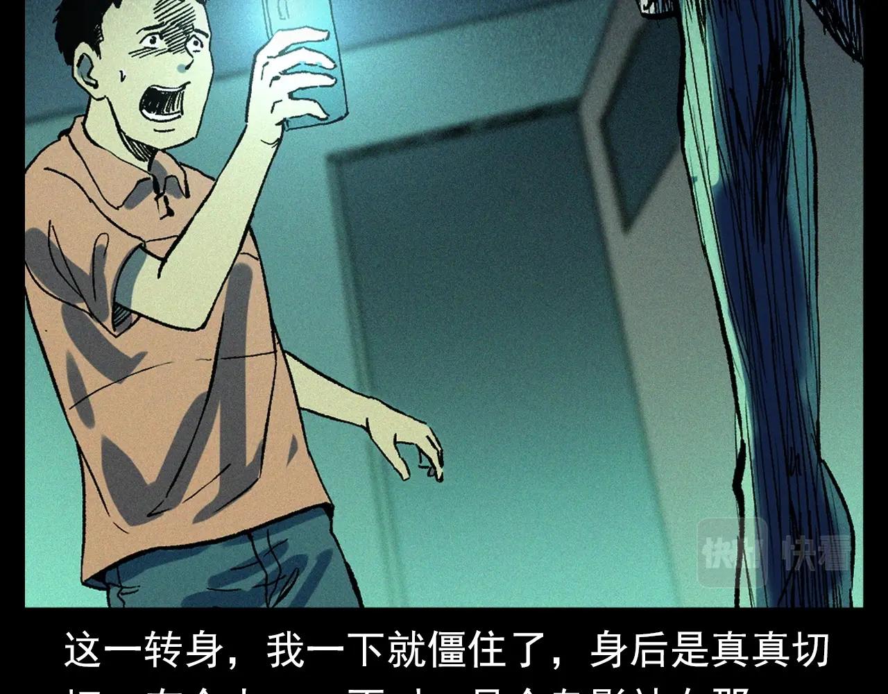 第328话 暂未开放的包间45