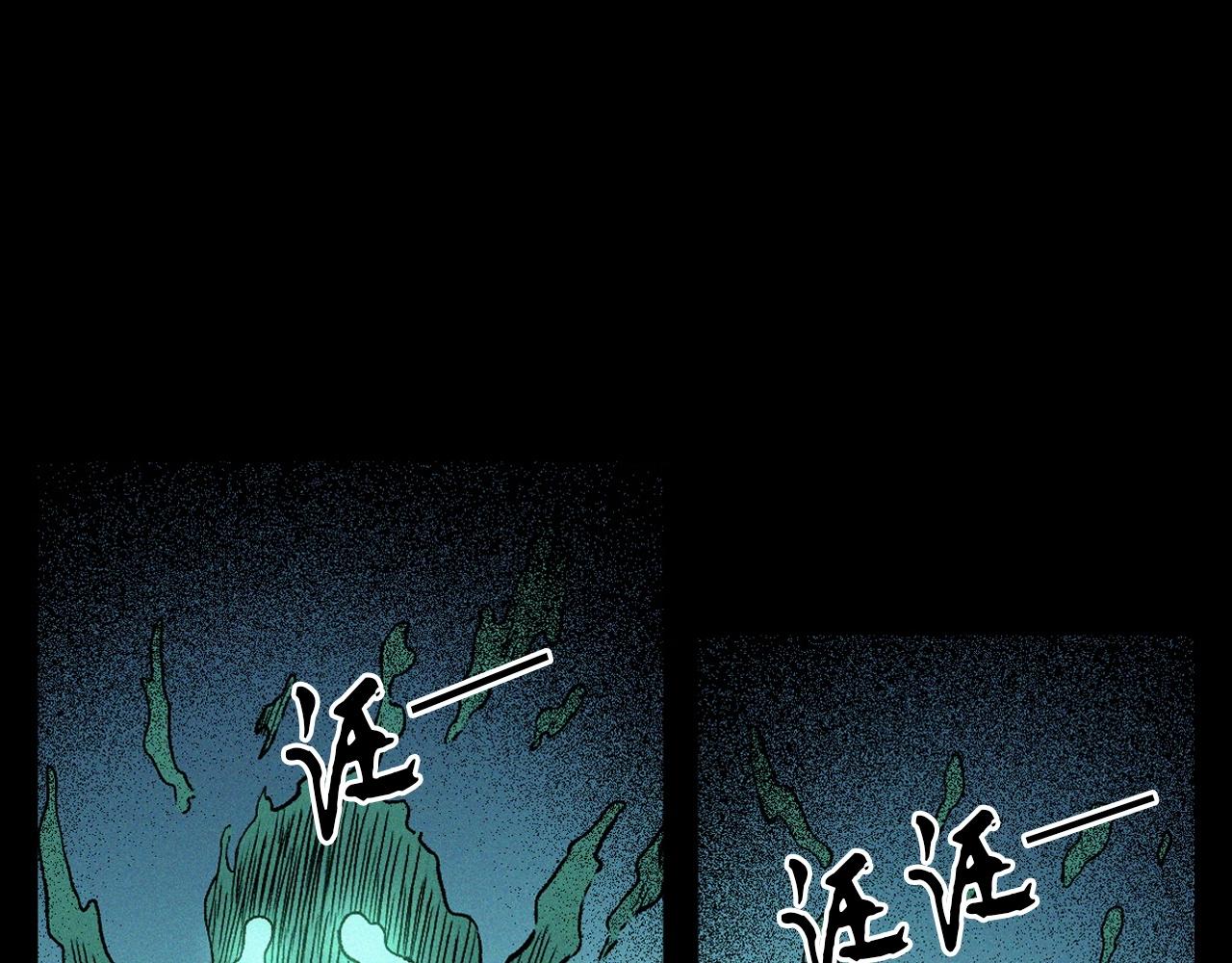 第347话 雾中采石矿71