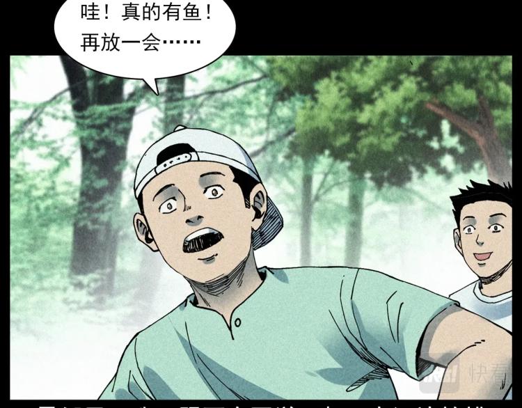 第304话 约定7