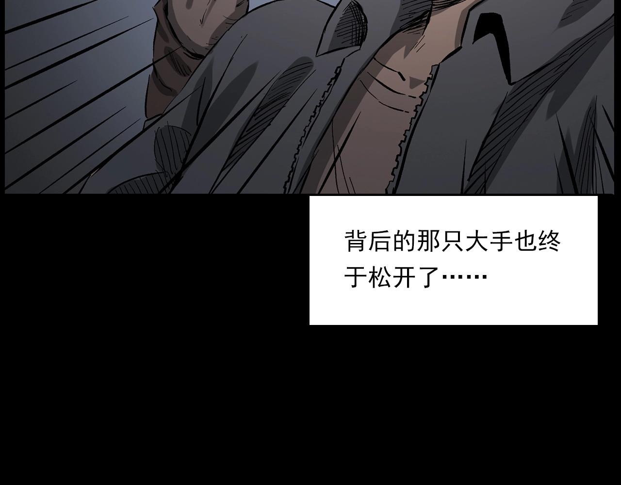 第225话 过坟地85