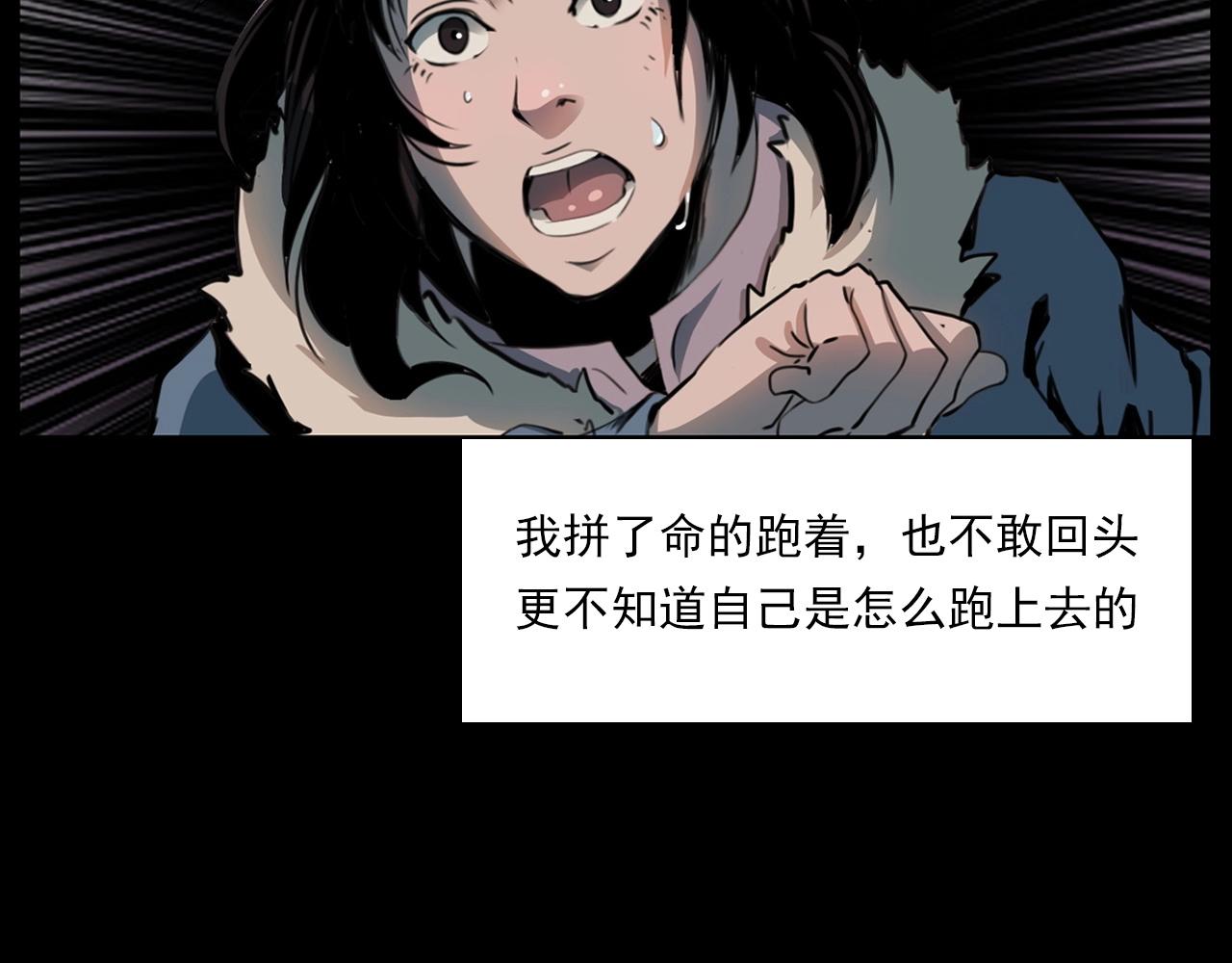 第212话 午夜场之停车场诡影99