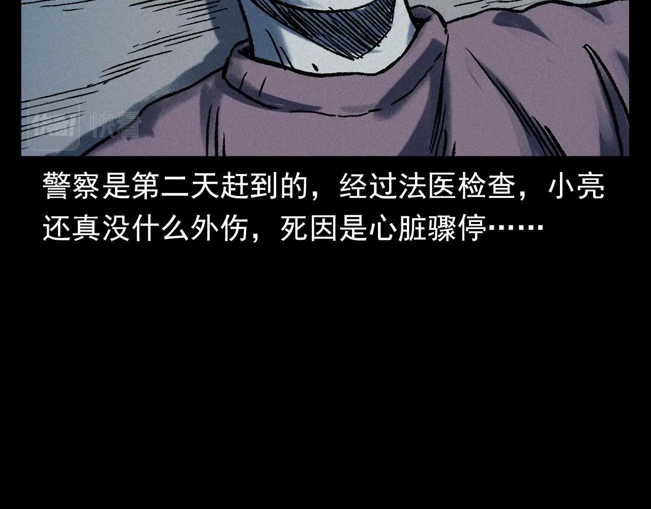 第367话 山洞79