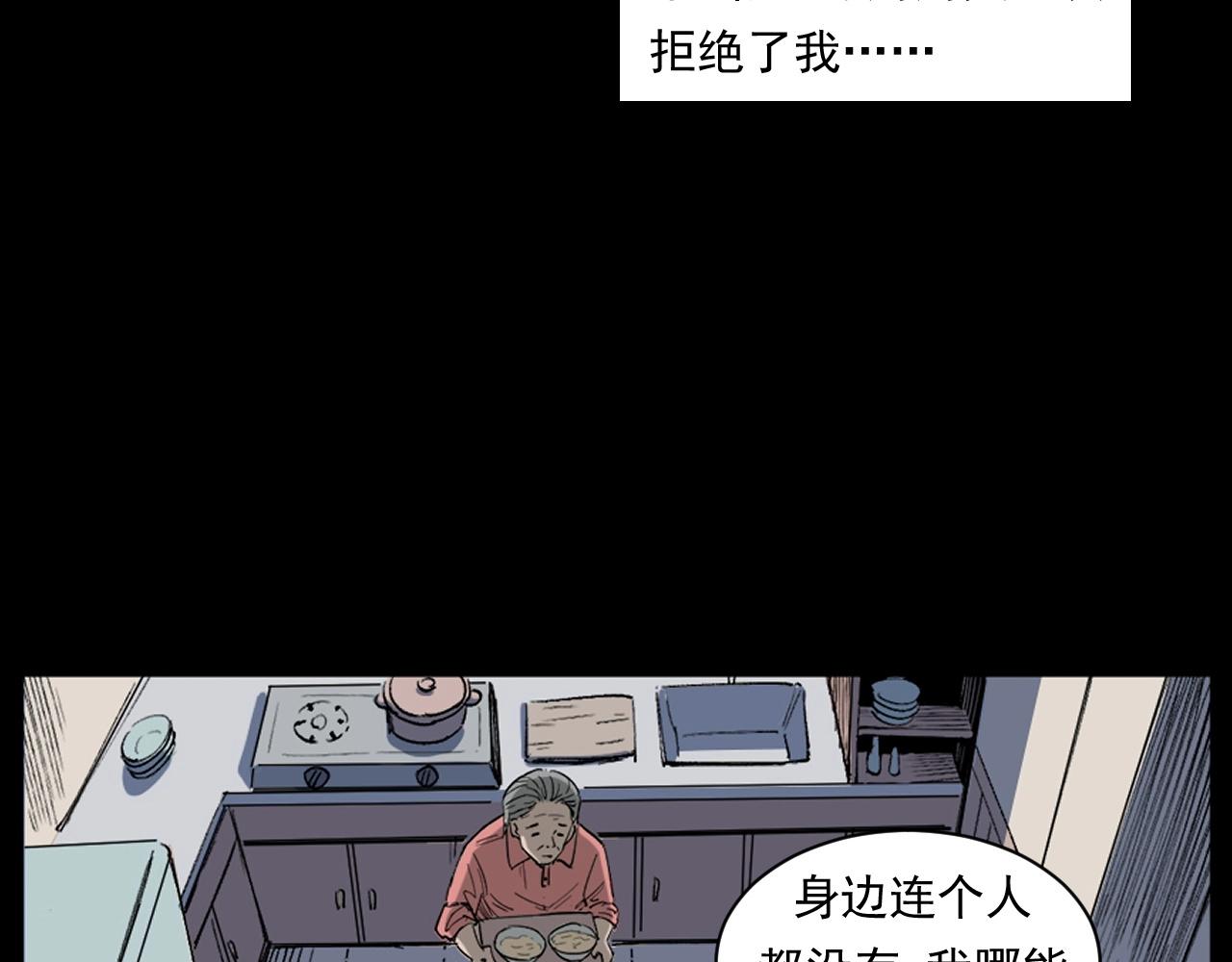 第260话 父的魂10