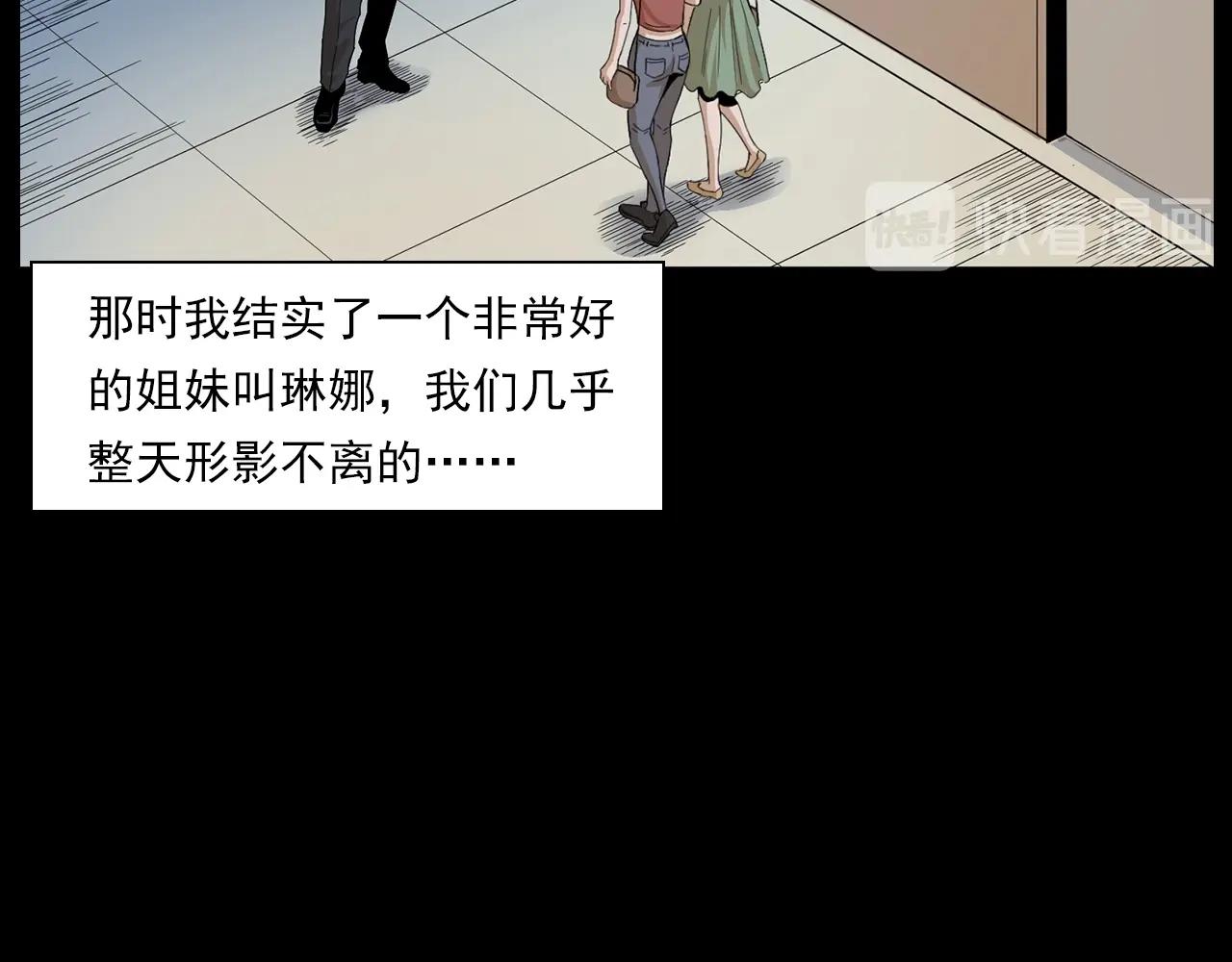 第179话午夜场之看不见的丈夫7