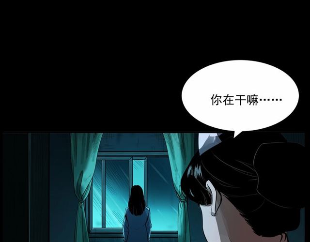 第161话  午夜场之美丽的脸48