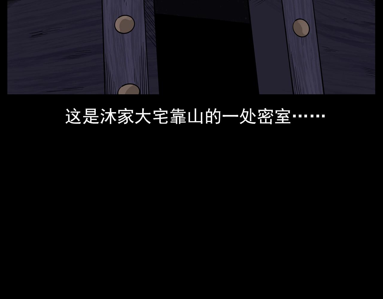 第190话 阎老九之邪教圣女66