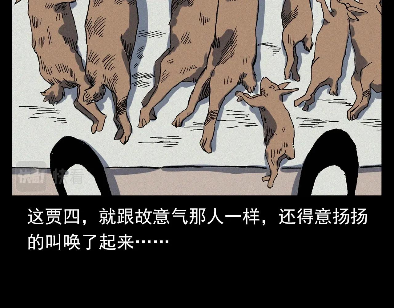 第355话 血足迹31