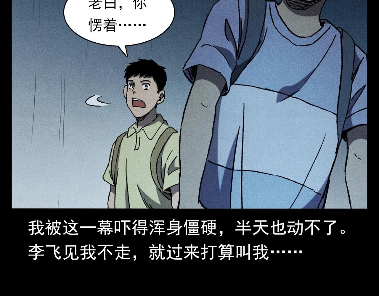 第349话 古镇市桥（上）56