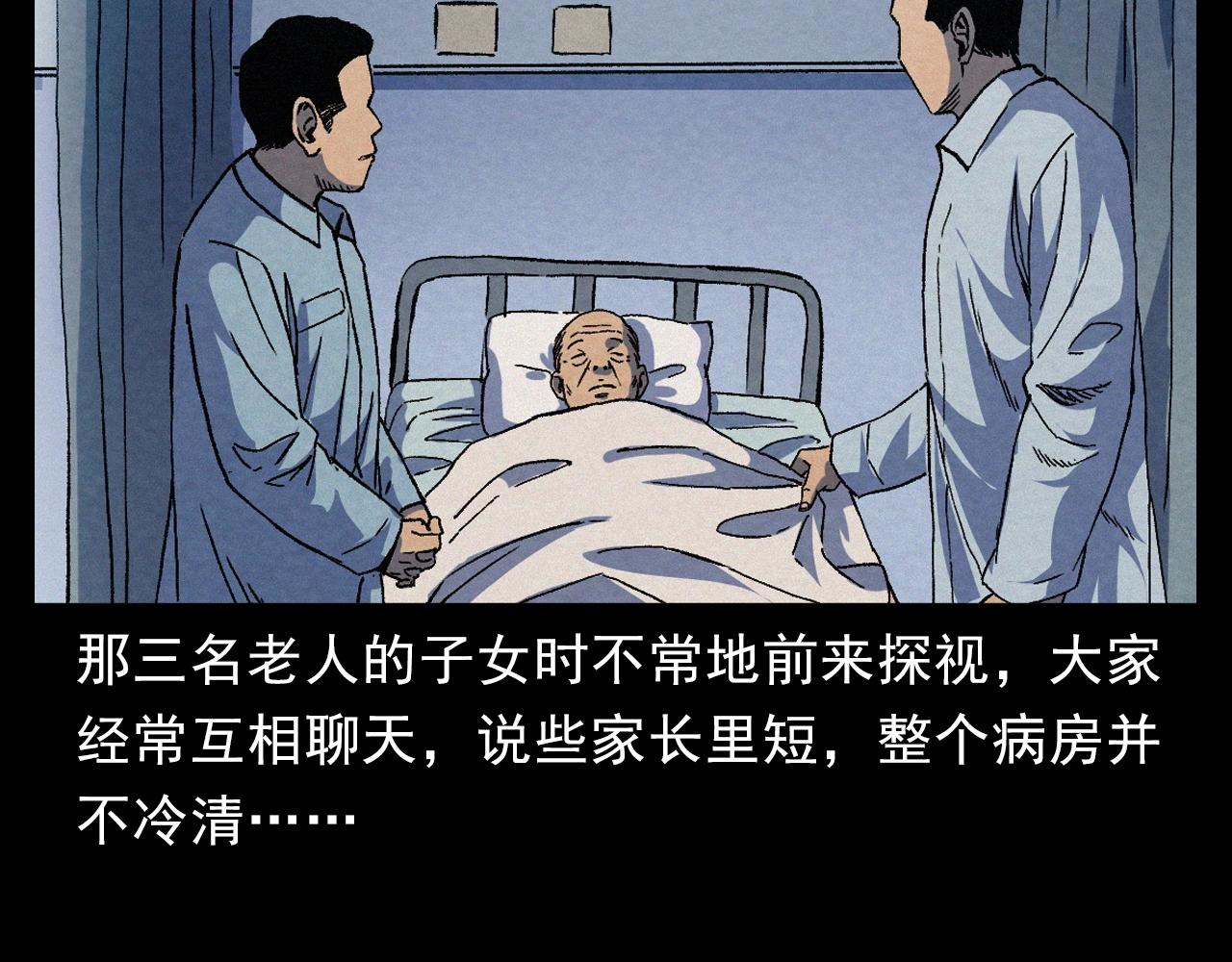第389话 名字9
