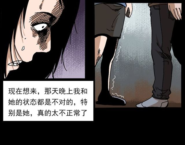 第137话  租房72
