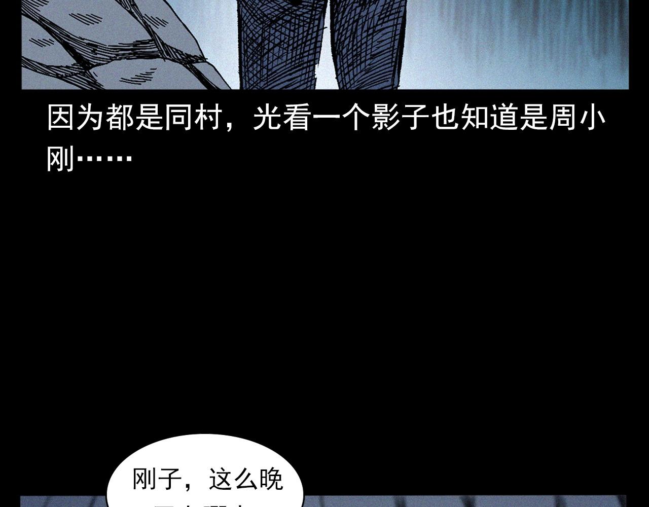 第369话 疯子60