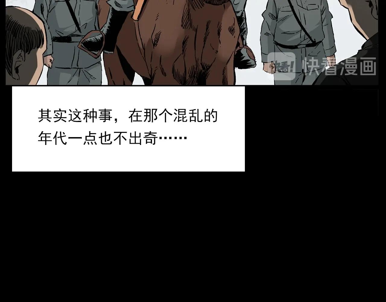 第219话 老乞婆36