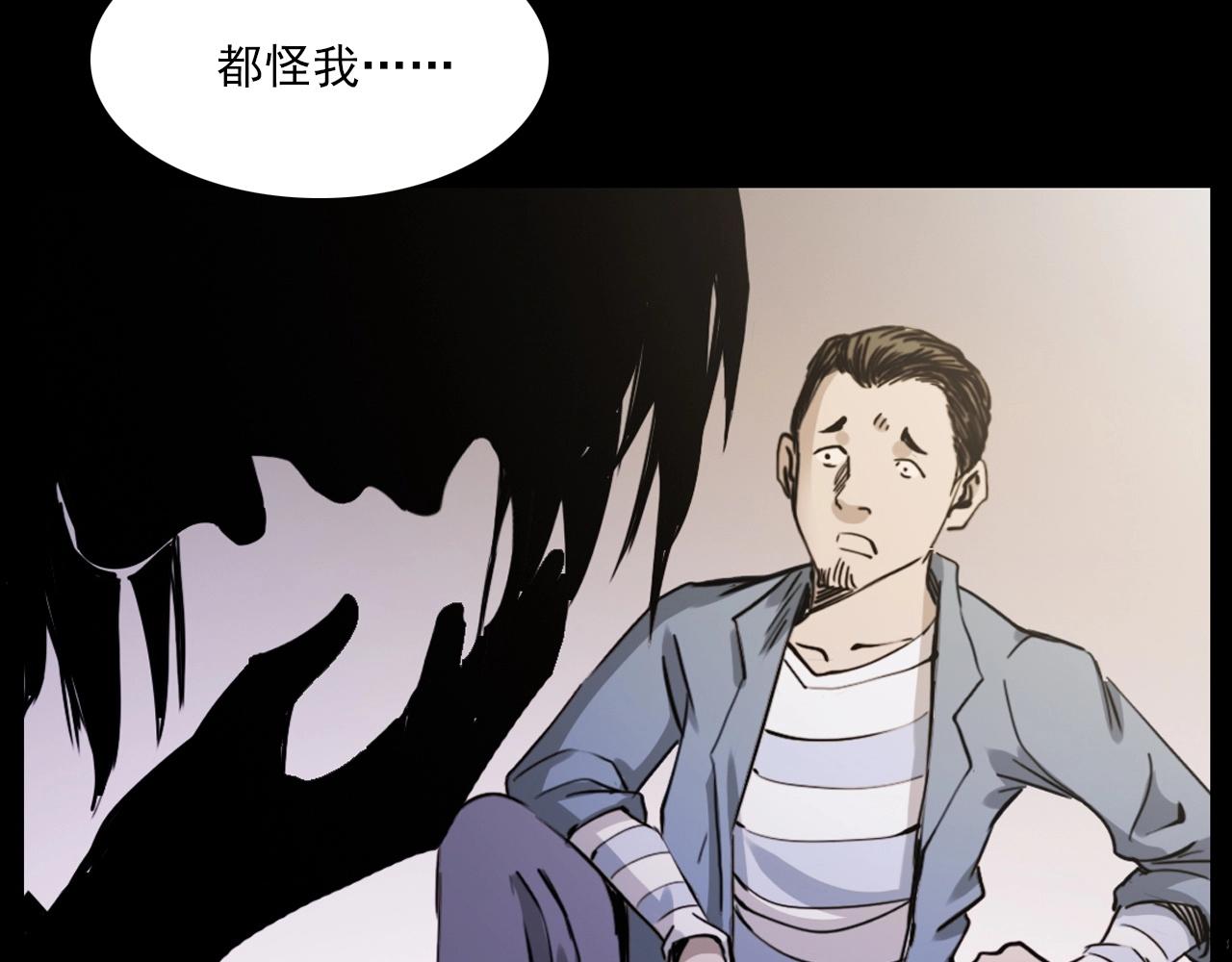 第236话 一念之差115