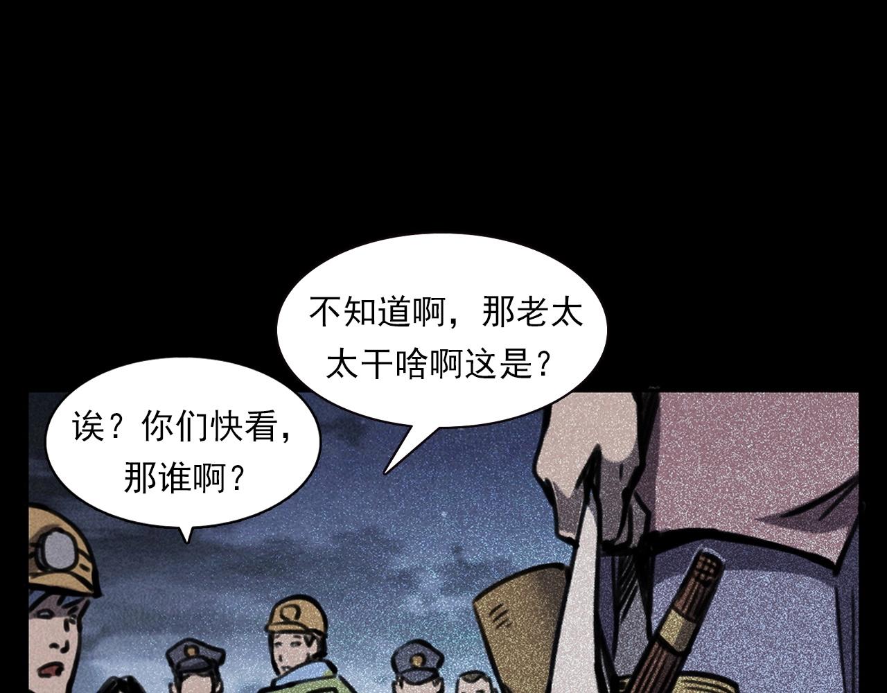 第354话 捞尸25