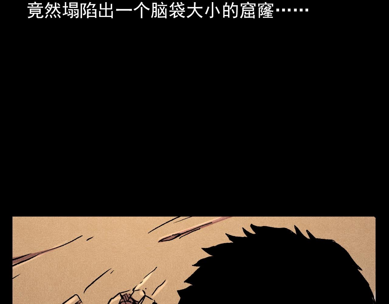 第373话 玉环74