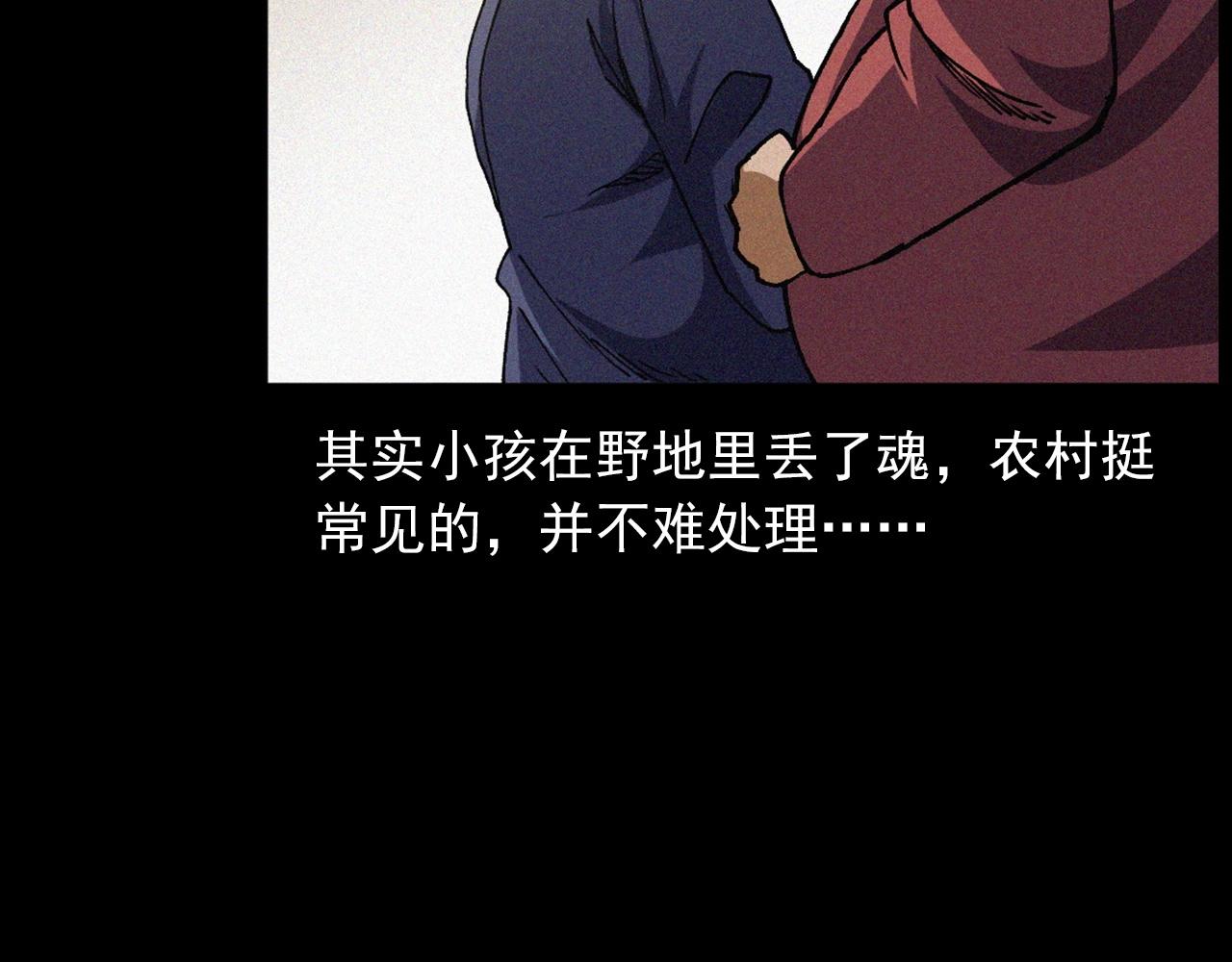 442话 小婶70