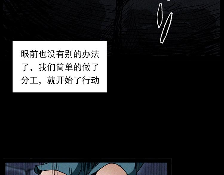第281话 母女魂39