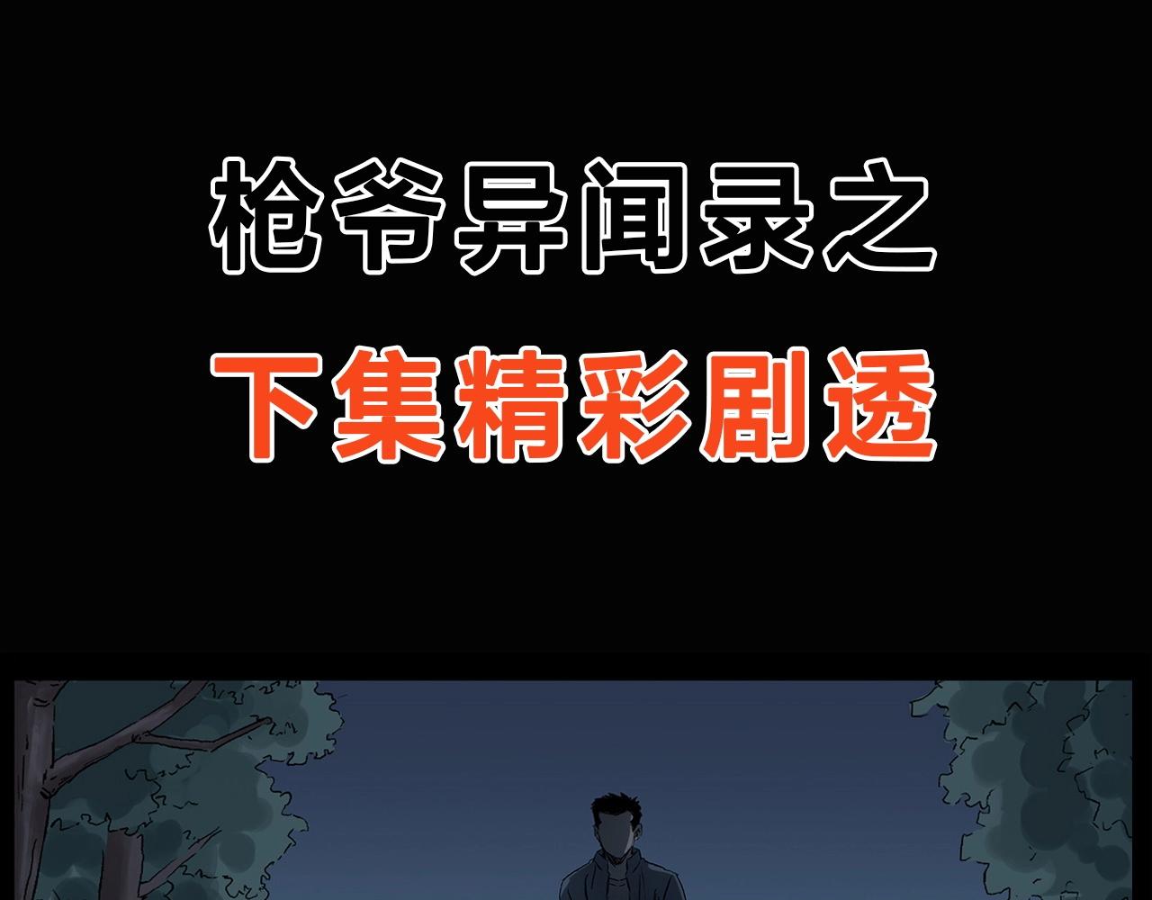 第224话 坚守136