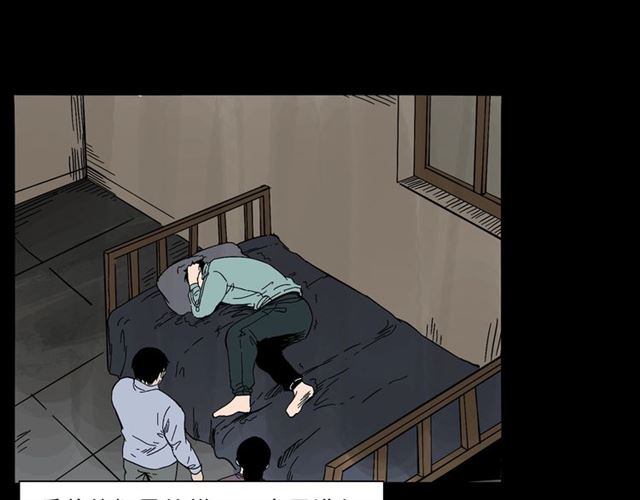 第131话  你有罪！57